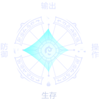 弓箭手-技能介绍